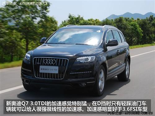 ֮ ڰµ µq7 3.0 tdi